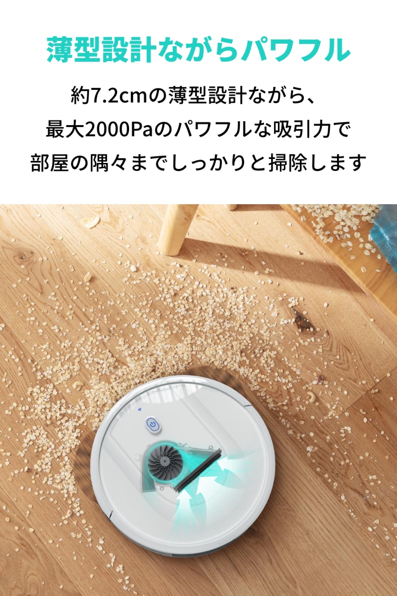 ANKER アンカー Eufy RoboVac G10 Hybrid ホワイト T2150521: ワイ