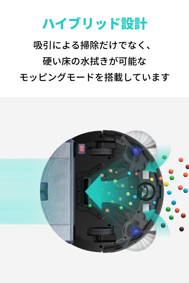 ANKER アンカー Eufy RoboVac G10 Hybrid ホワイト T2150521: ワイ