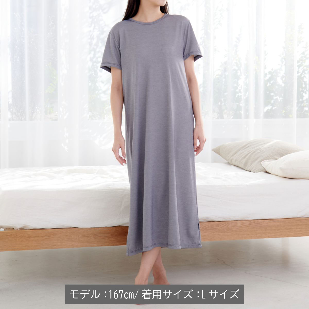 ベネクス リカバリーウェア コンフォートクール レディース ワンピース