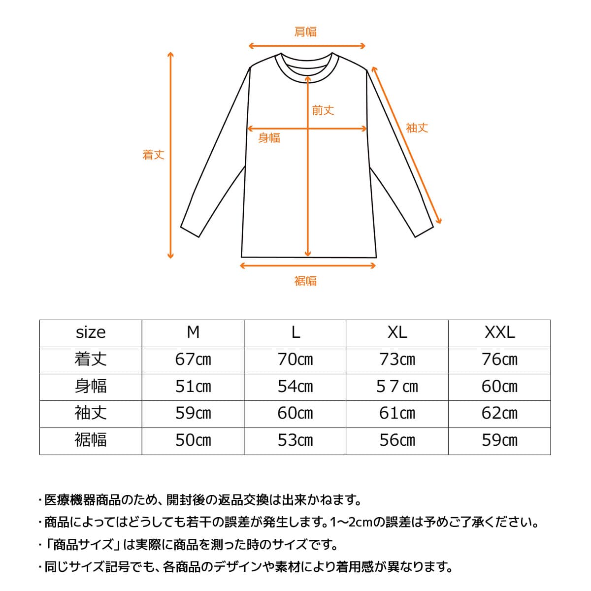 VENEX JAL Mall店 ベネクス リカバリーウェア スタンダードドライ＋