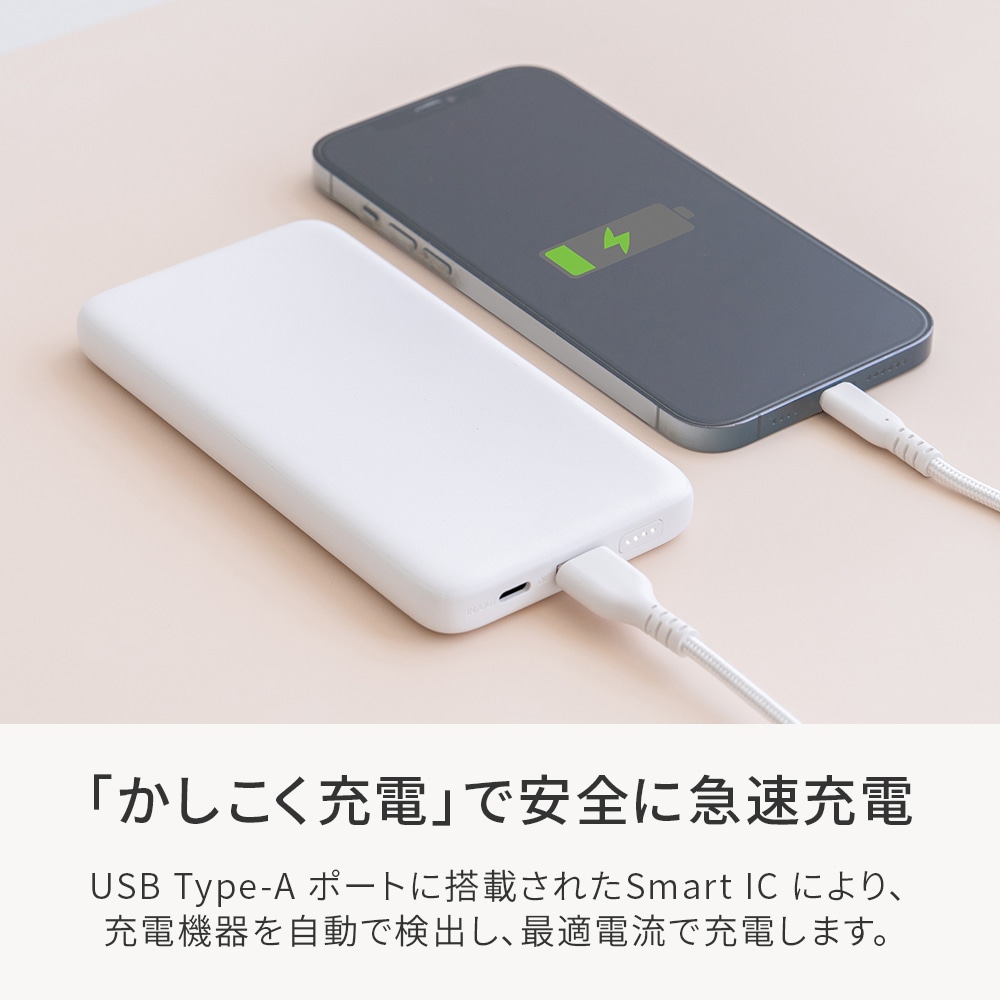 USB Type-C入出力／USB Type-A出力 モバイルバッテリー ブラック 厚さ
