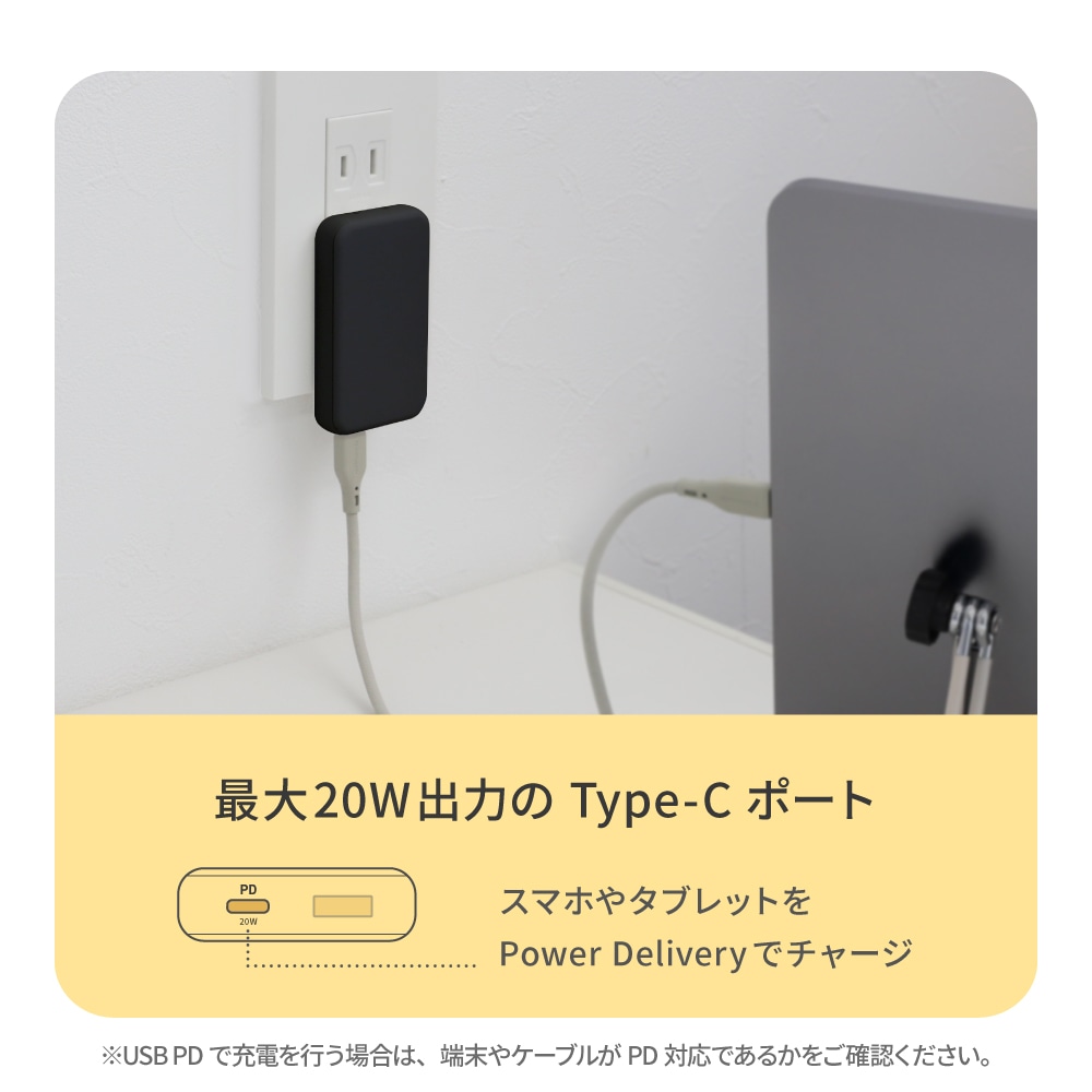 AC充電器 USB Type-C×1 USB Type-A×1 ブラック 薄さ13mm 最大PD20W出力
