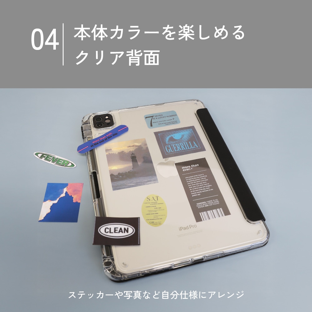 iPad Air 11インチ／iPad Air 10.9インチ／iPad Pro 11インチ対応 耐