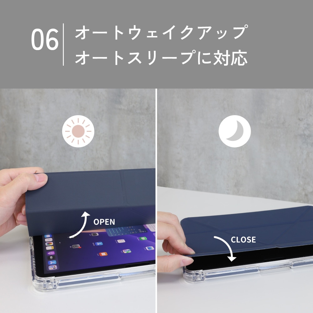 iPad 11インチ／iPad 10.9インチ対応 耐衝撃iPadケース ブラック 3WAY