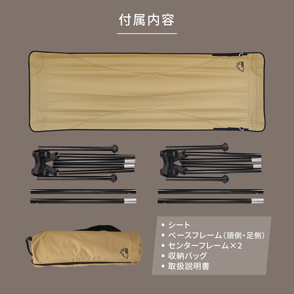 ebi 自立式 ライトフレームハンモック 軽量 ブラック(ブラック