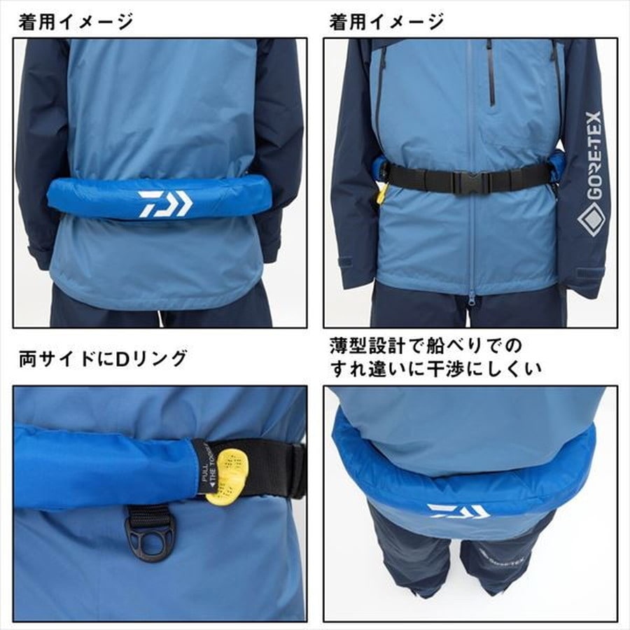 ダイワ ライフジャケット DF-2724 インフレータブルライフジャケット