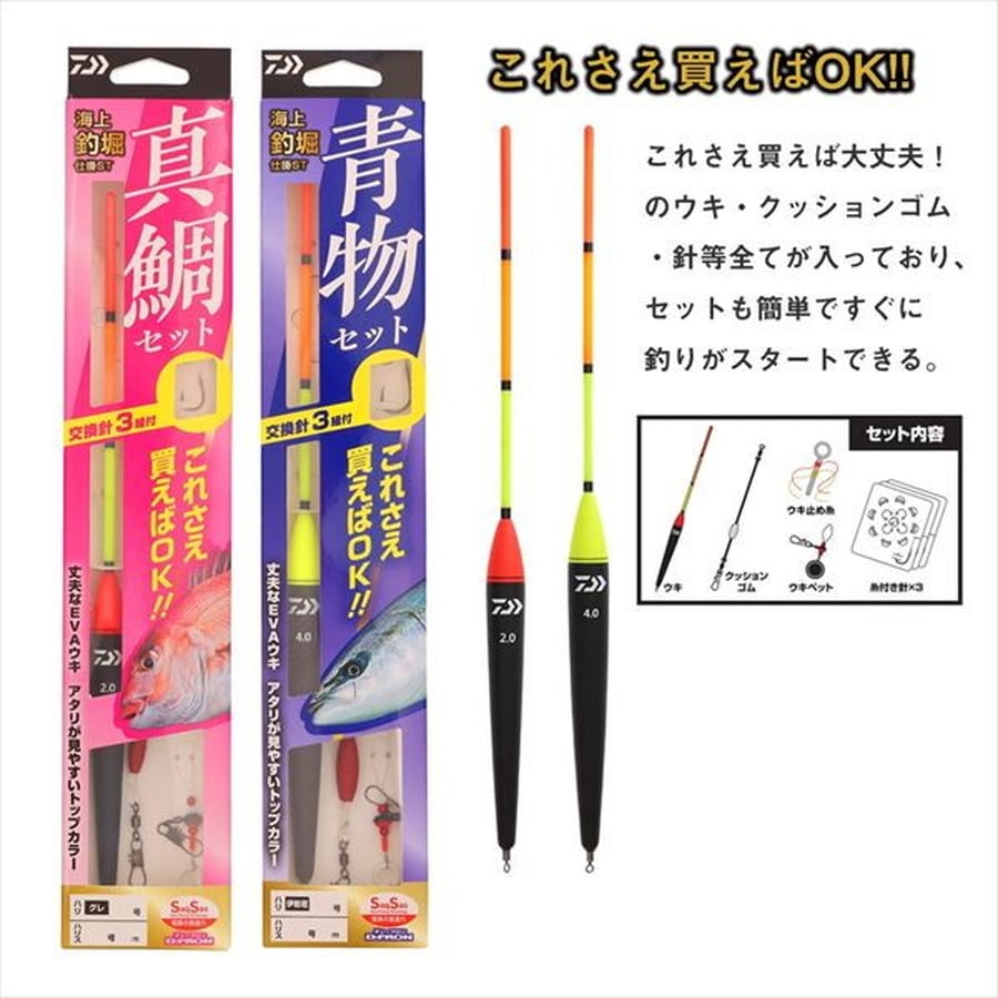 ダイワ 仕掛け 海上釣堀仕掛ST 青物 14号-ハリス10号: 釣具の