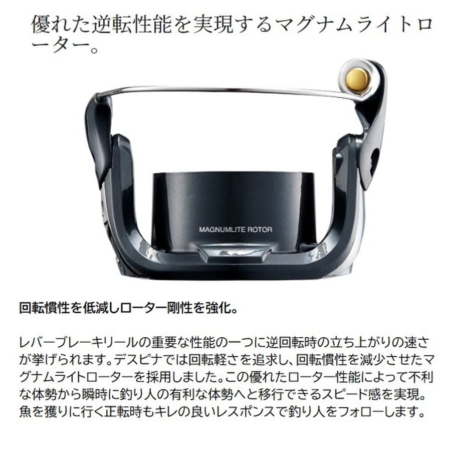 シマノ レバーブレーキリール 23BBX デスピナ C3000DHG: 釣具の