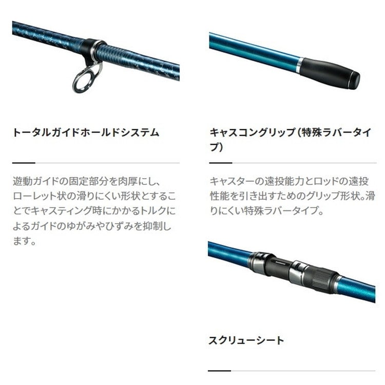 シマノ 投げ竿 23サーフランダー 405DX-T: 釣具のキャスティング JAL