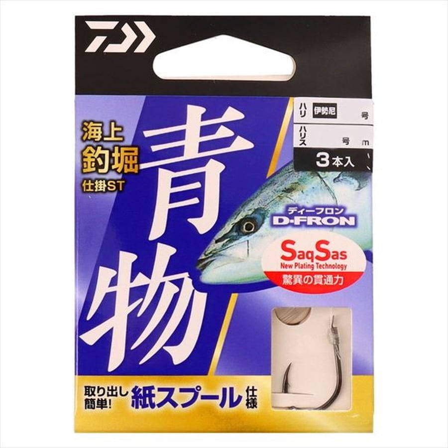 ダイワ 仕掛け 海上釣堀仕掛ST 青物 14号-ハリス10号: 釣具の