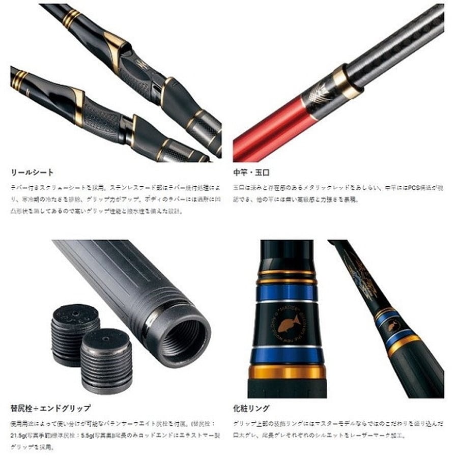 がまかつ 磯竿 がま磯 マスターモデル2 尾長 MH 5.0m: 釣具の