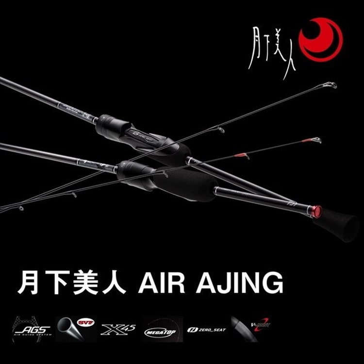 ダイワ 月下美人 AIR AJING 510UL-S・W(スピニング 2ピース): 釣具の