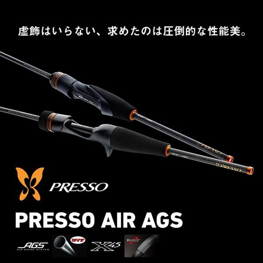 ダイワ トラウトロッド プレッソ AIR AGS 55M-MT(2ピース): 釣具の