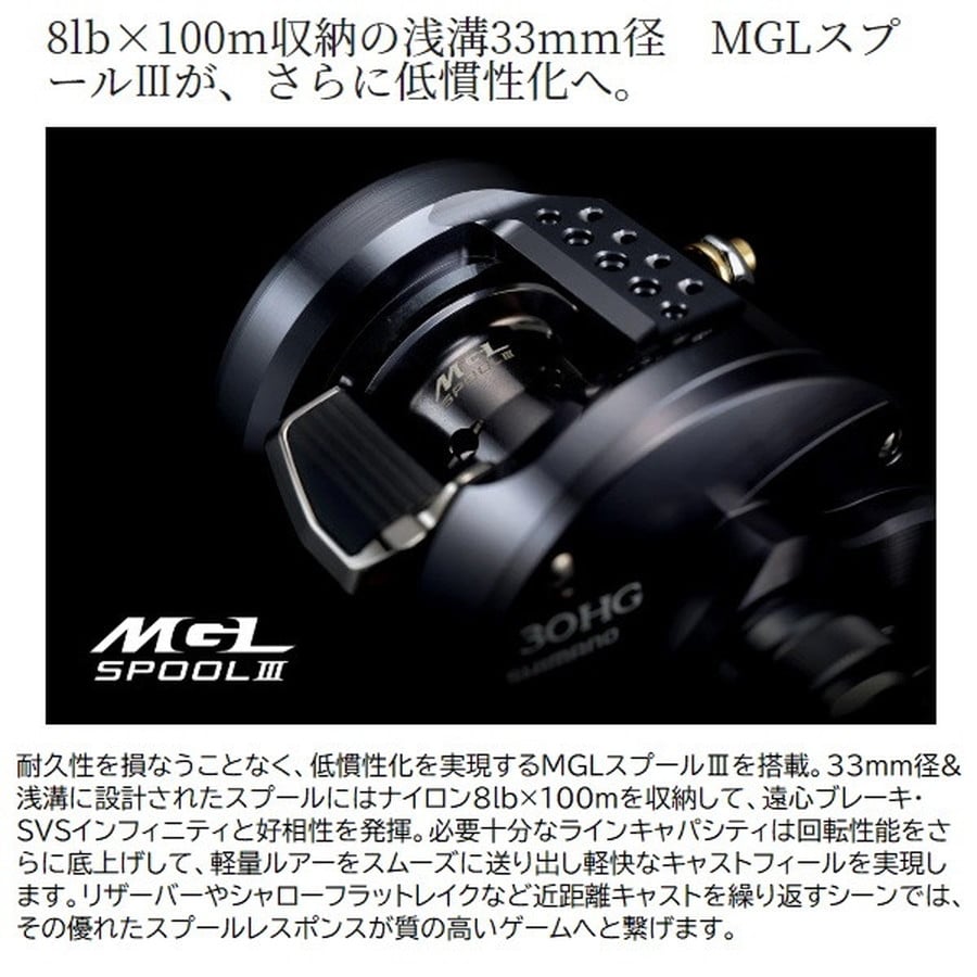 シマノ ベイトリール 24カルカッタコンクエスト シャローエディション