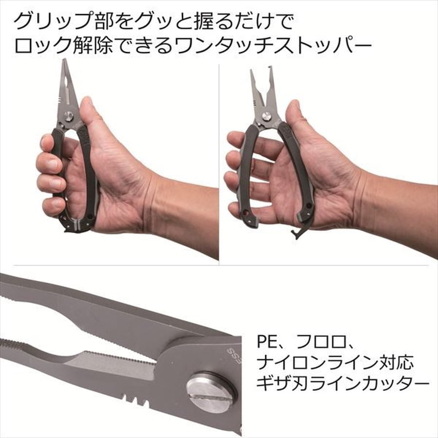 Abu アブガルシア ブライヤー グリップロックフィッシングプライヤー