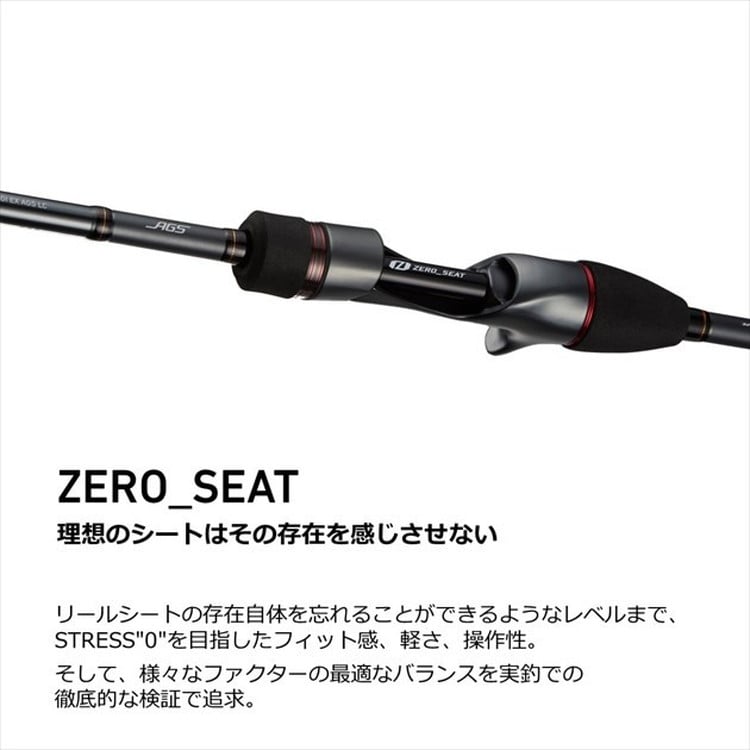 ダイワ カワハギ竿 極鋭カワハギEX AGS LC(ベイト 1ピース): 釣具の