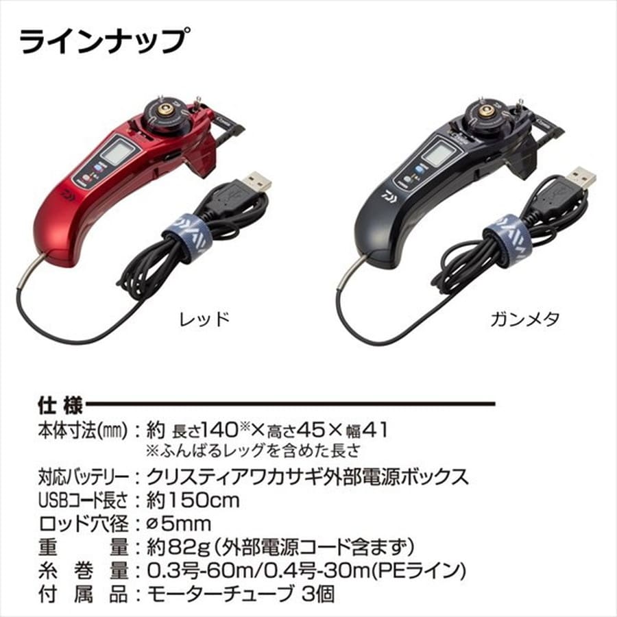 ダイワ ワカサギリール クリスティアワカサギ AIR レッド: 釣具の