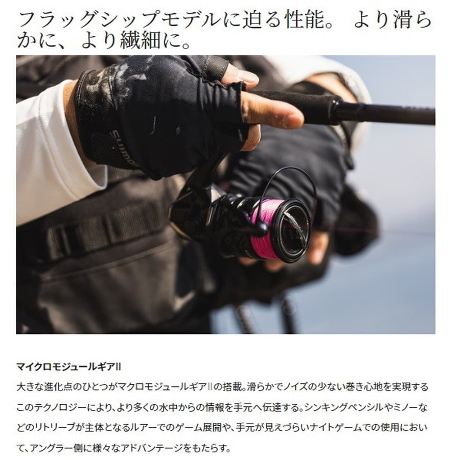 シマノ スピニングリール 23エクスセンス XR 4000MXG: 釣具の