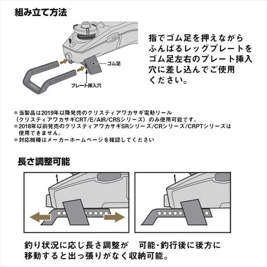 ダイワ クリスティア ワカサギ ふんばるレッグプレート レッド: 釣具の