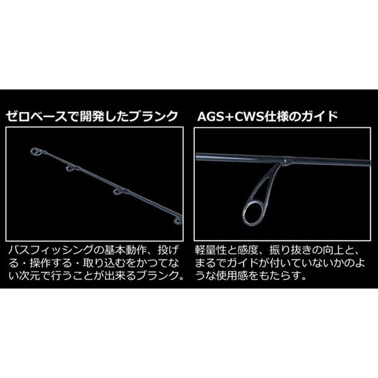 ダイワ バスロッド スティーズ リアルコントロール S68MH-SV