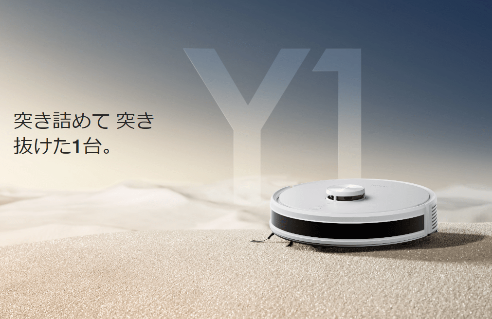 エコバックス＞DEEBOT Y1 PRO: プレミアムストア@ライフ｜JAL Mall