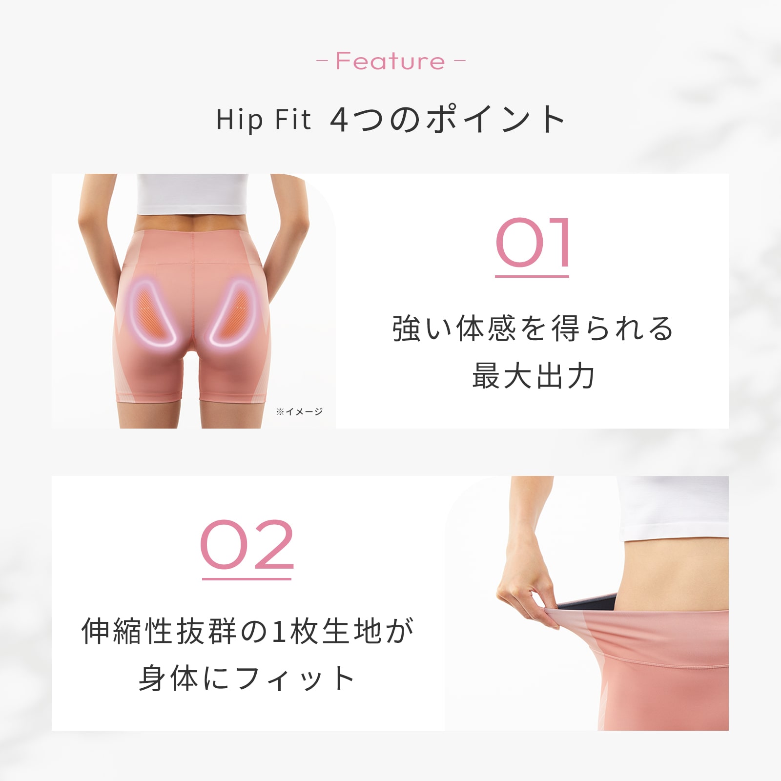 シックスパッド ヒップフィット ピンク S(S ピンク): MTG ONLINESHOP