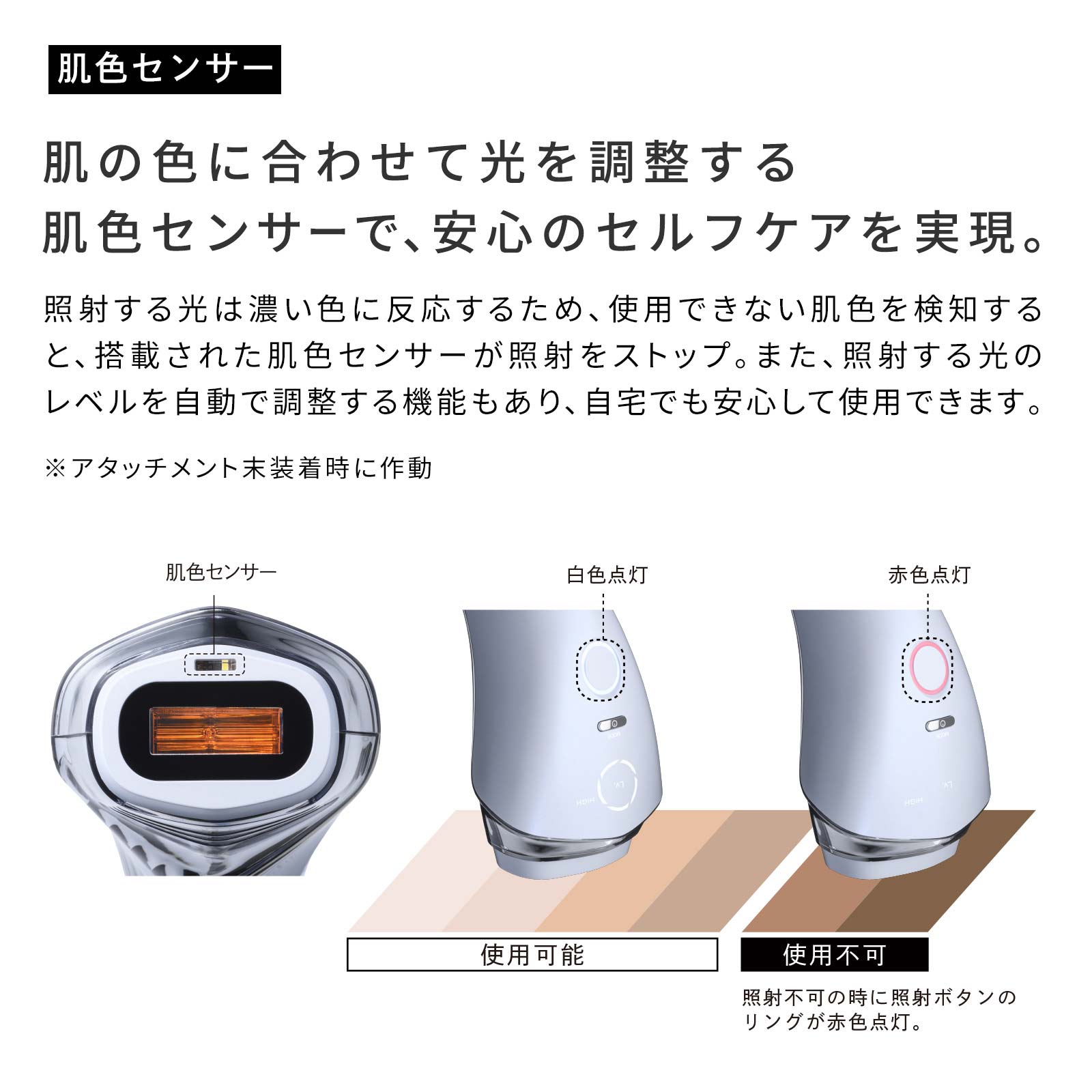 リファエピ クール 光美容器 VIO ヒゲ 顔 脇 ワキ メンズ: MTG