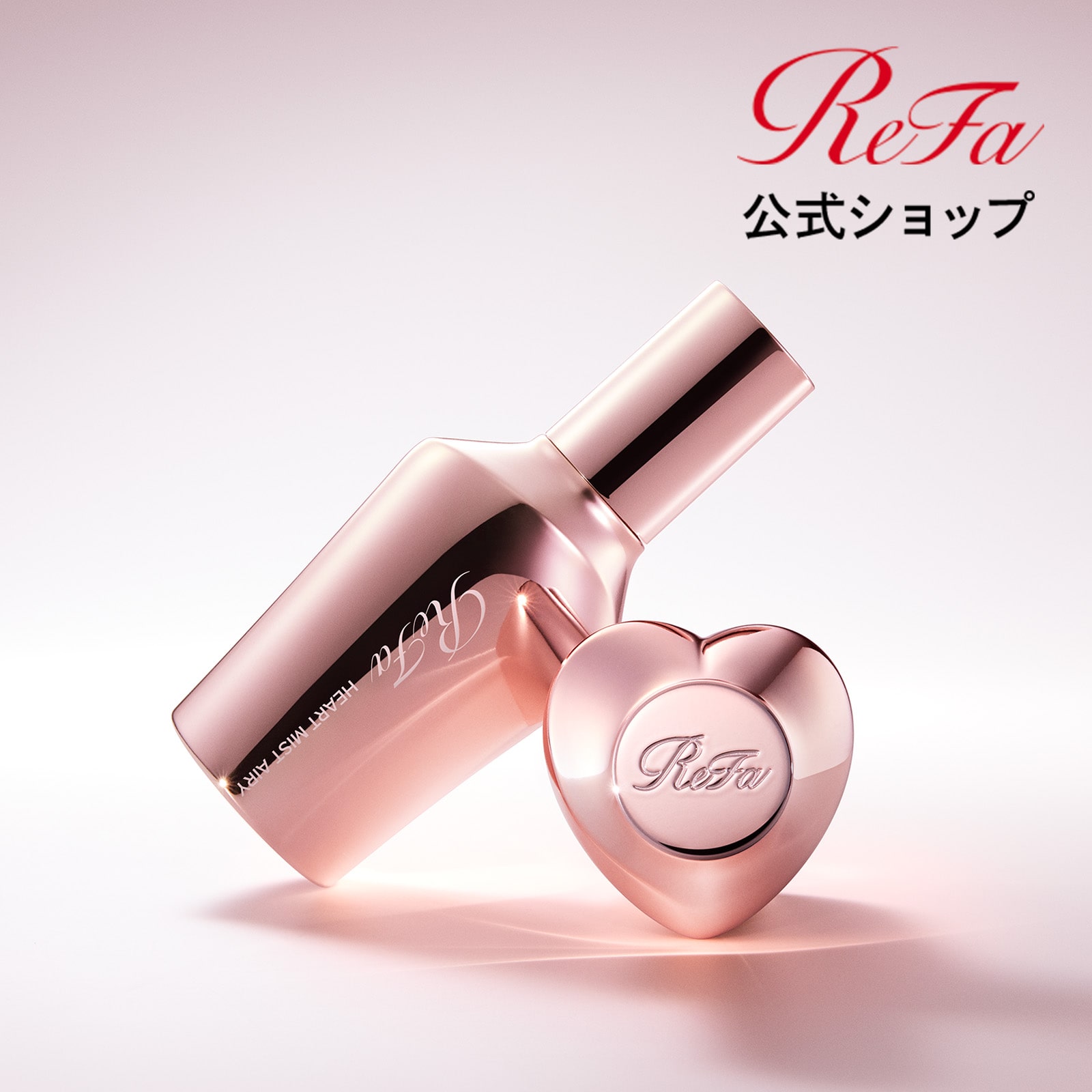 リファハートミストエアリー(リファハートミストエアリー): MTG