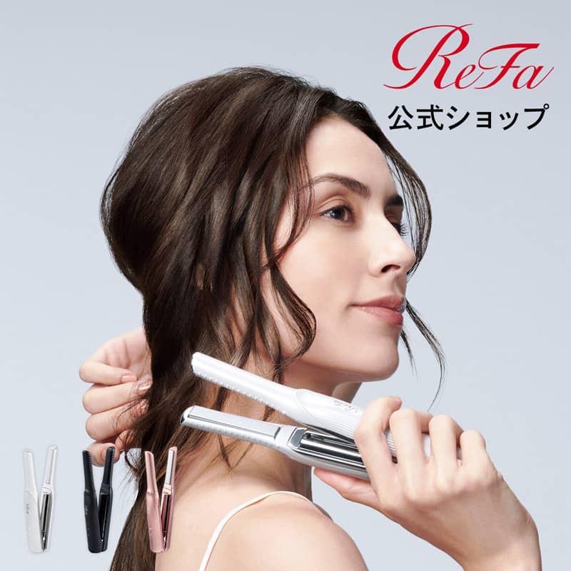 リファフィンガーアイロン ST（ホワイト） ヘアアイロン 前髪アイロン