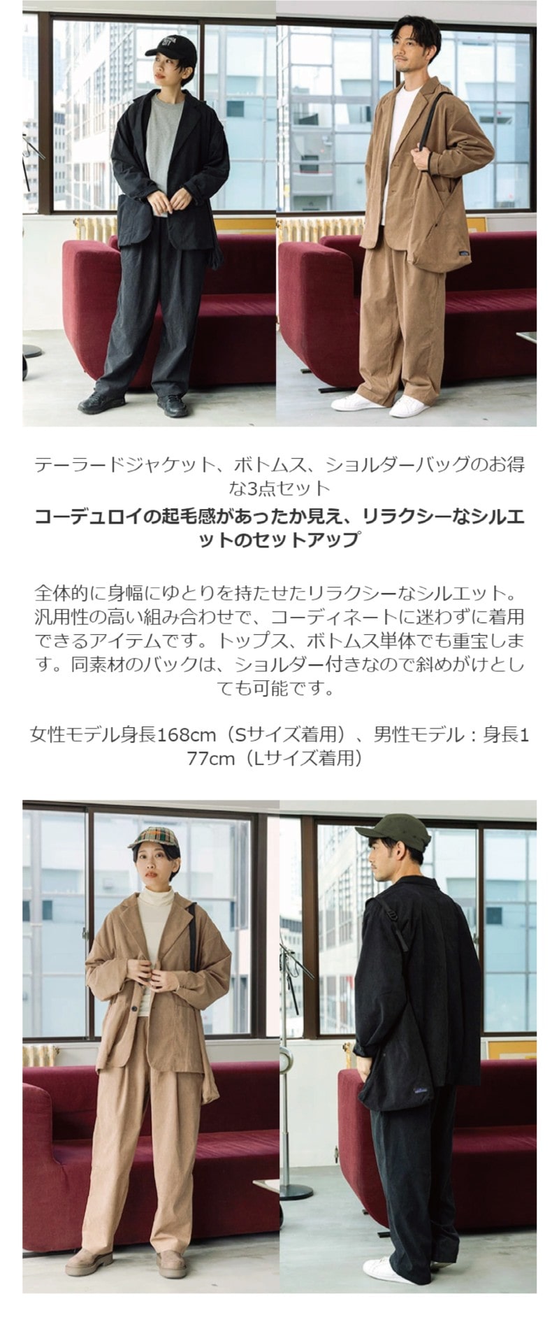 THOUSAND MILE] JACKET & LONG PANTS SET BLACK S