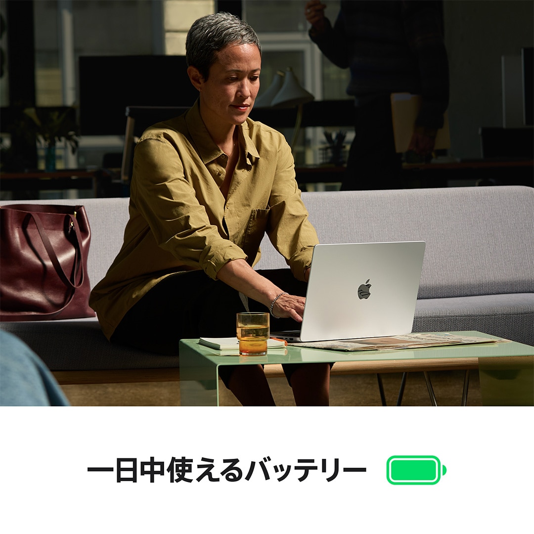 14インチMacBook Pro: 14コアCPUと20コアGPUを搭載したApple M4 Pro