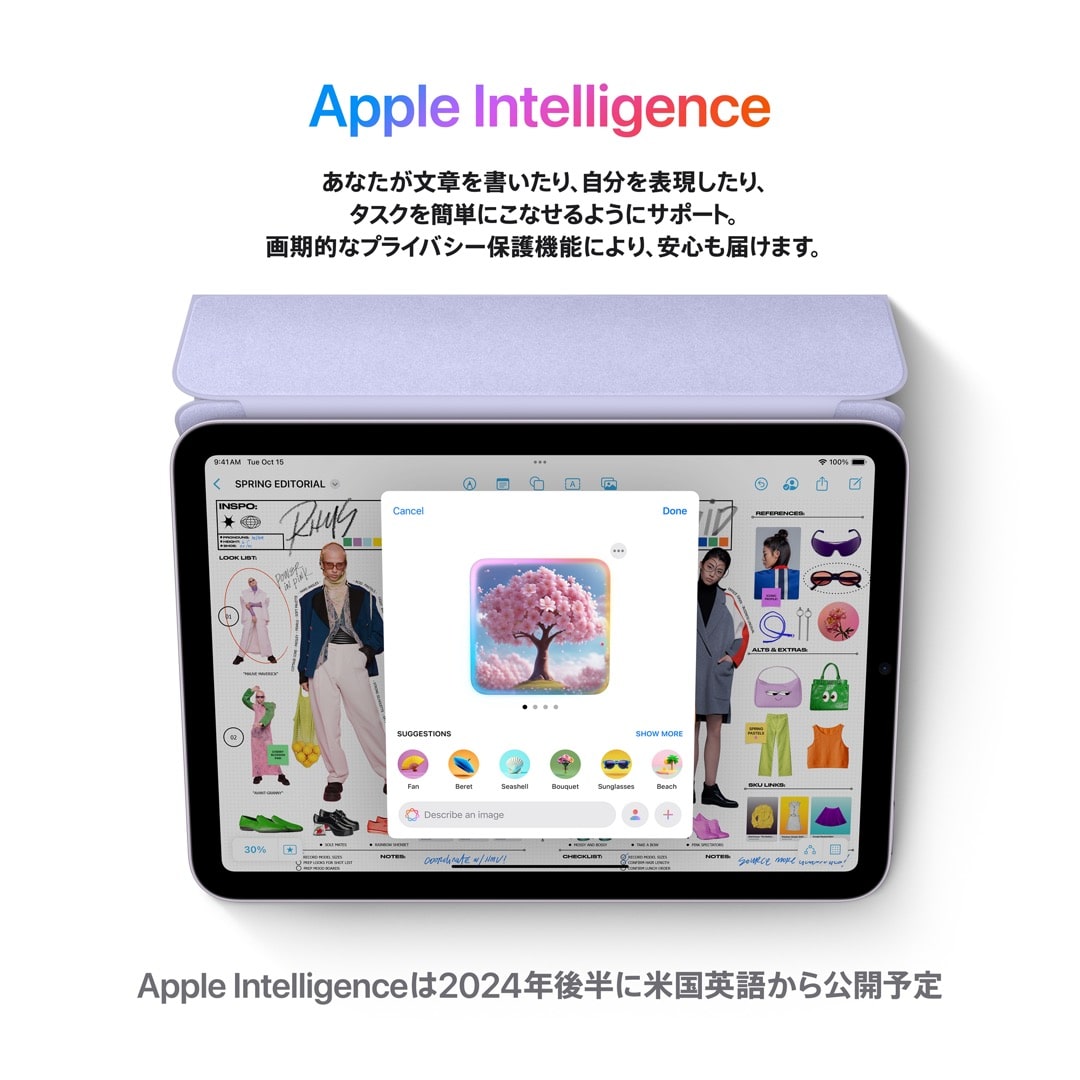 iPad mini Wi-Fiモデル 128GB - パープル: Apple Rewards Store｜JAL