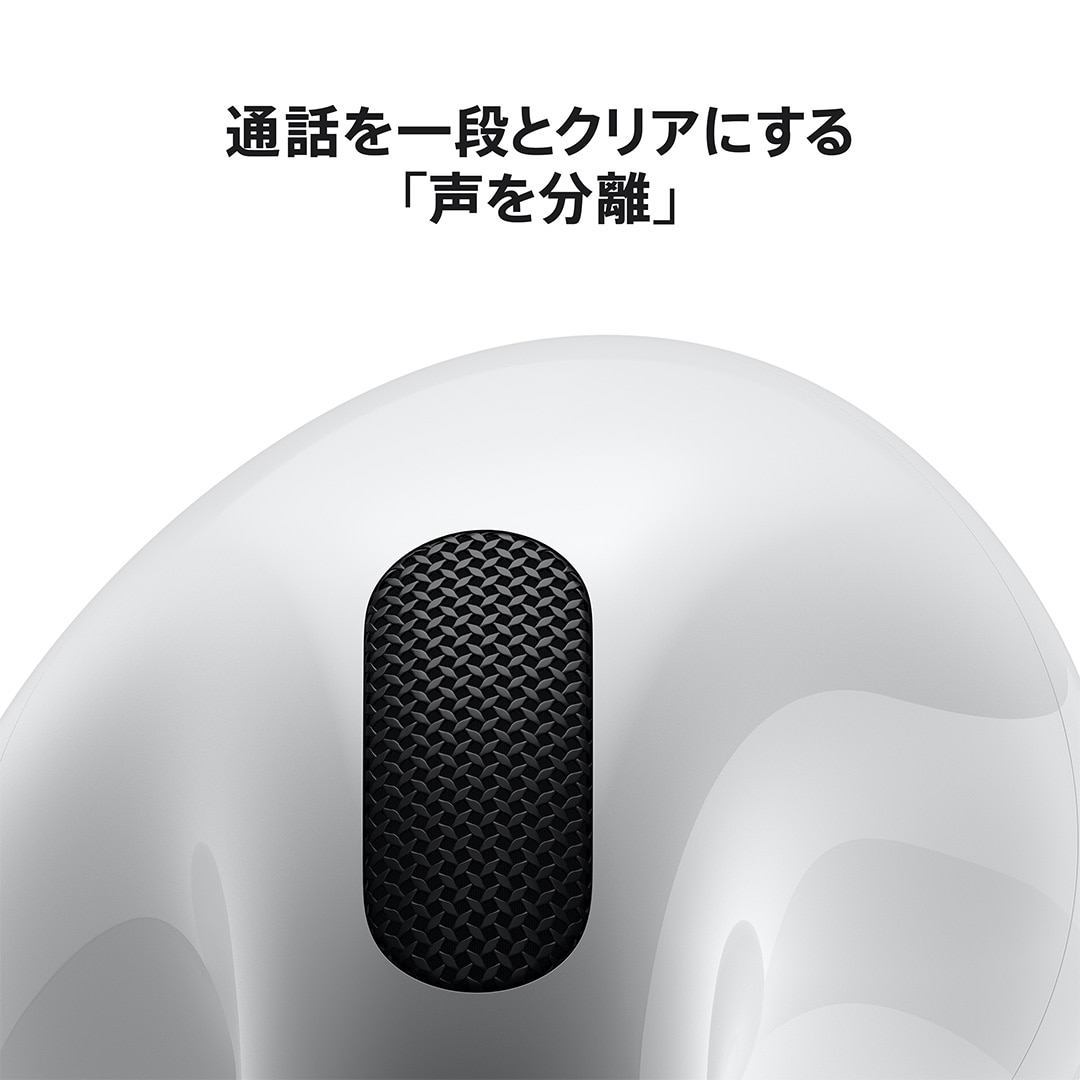 AirPods 4: Apple Rewards Store｜JAL Mall｜ショッピングでマイルが
