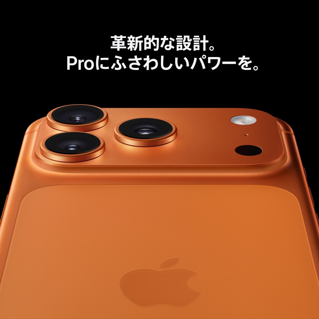 iPhone 17 Pro Max 512GB シルバー: Apple Rewards Store｜JAL Mall