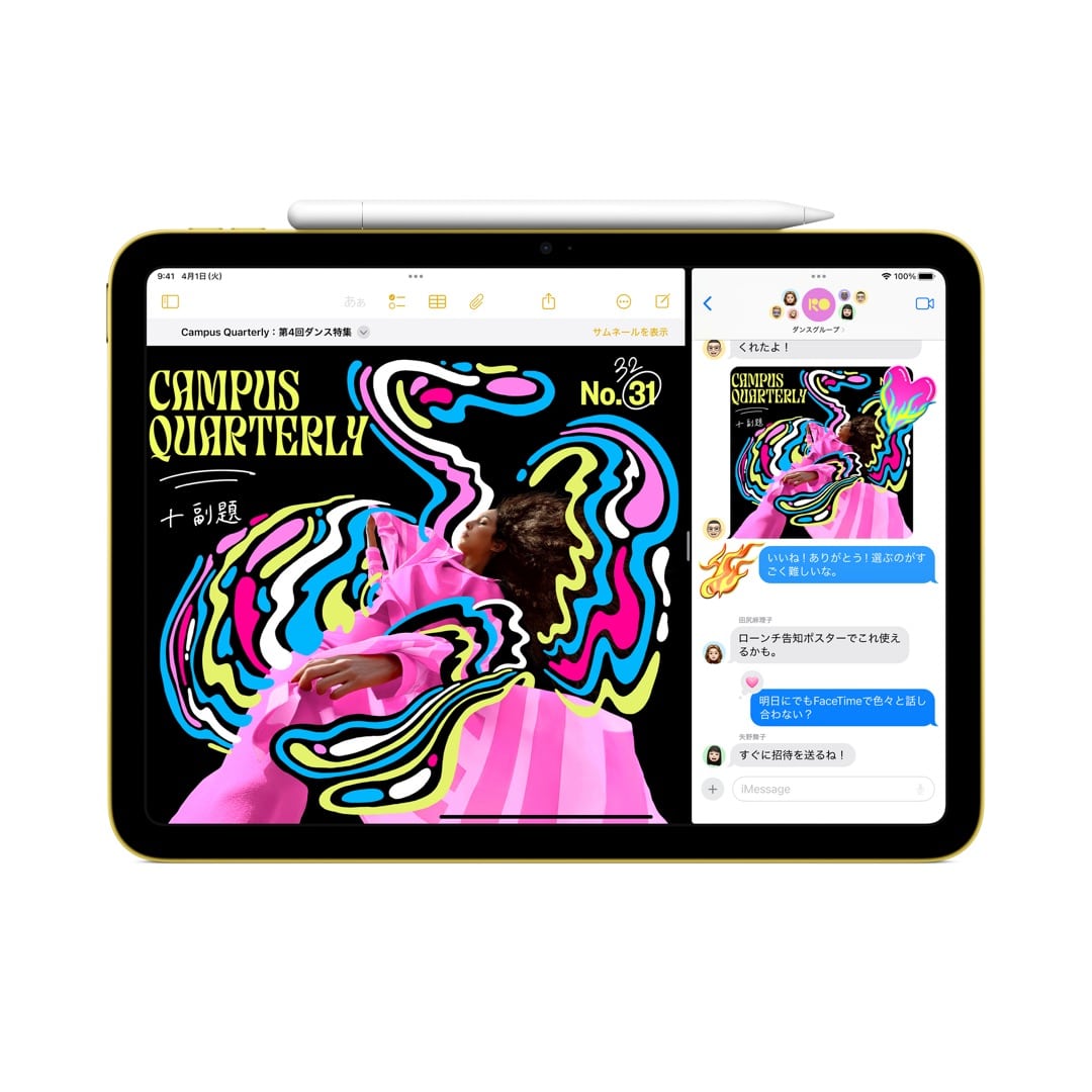 iPad Wi-Fiモデル 128GB - ピンク: Apple Rewards Store｜JAL Mall