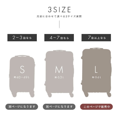 スーツケース Lサイズ 94L ブラック ツヤ KD-SCK アイリスオーヤマ