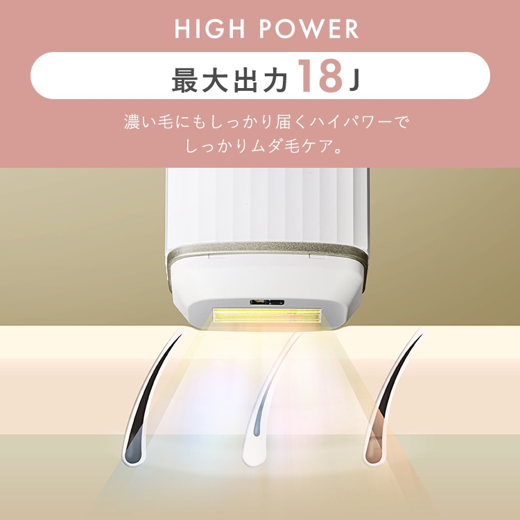 光美容器 LB-M101-W ホワイト