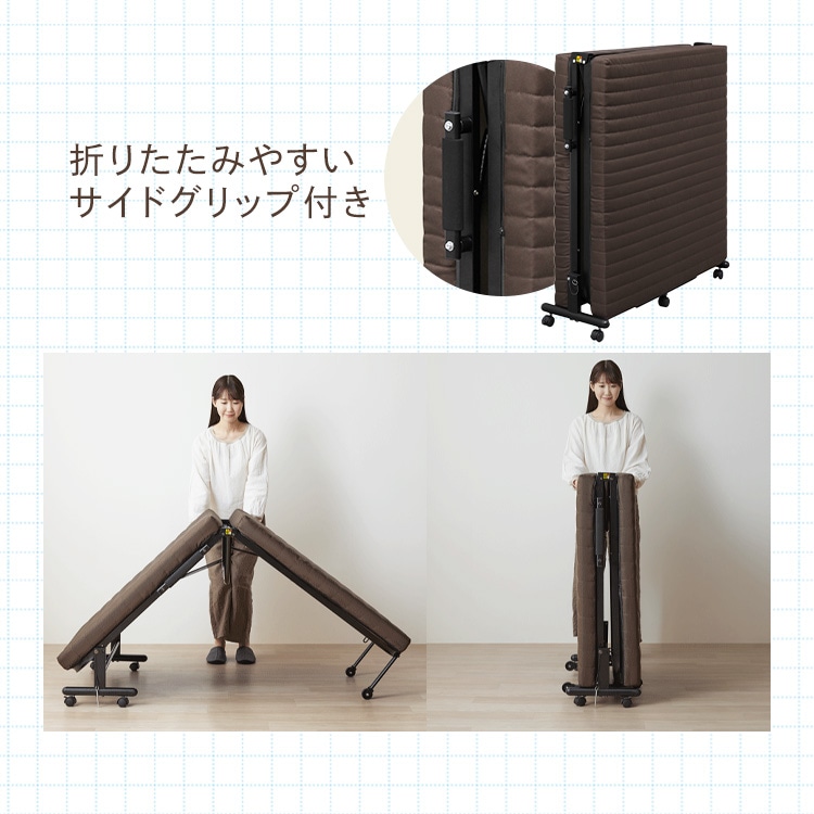 折りたたみベッド コンパクト シングル ハイタイプ キャスター付き