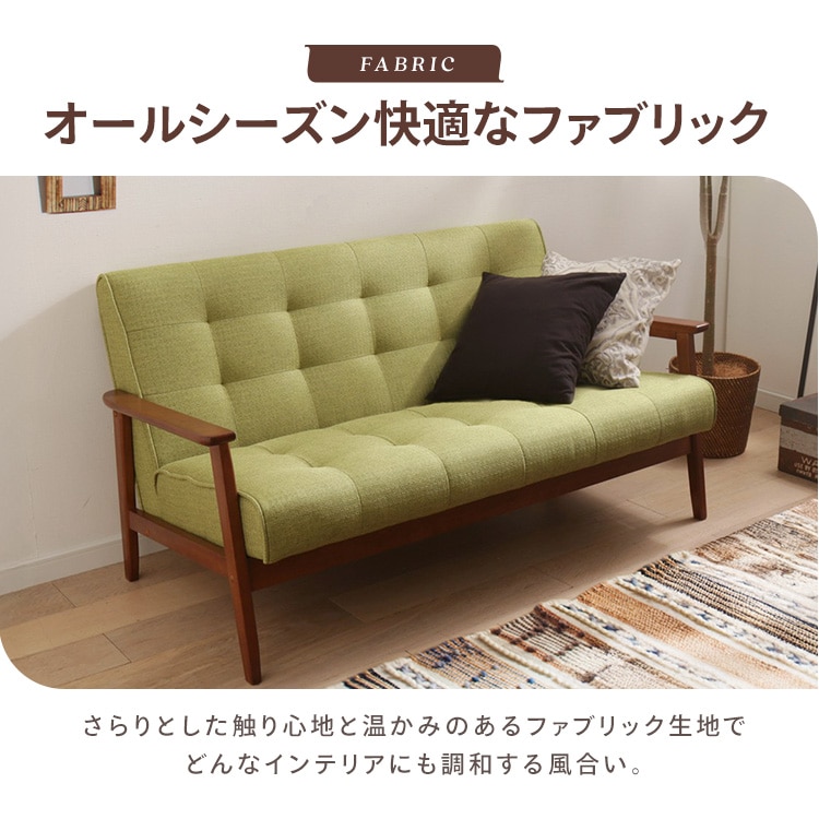 ソファ 2人掛け ダークブラウン