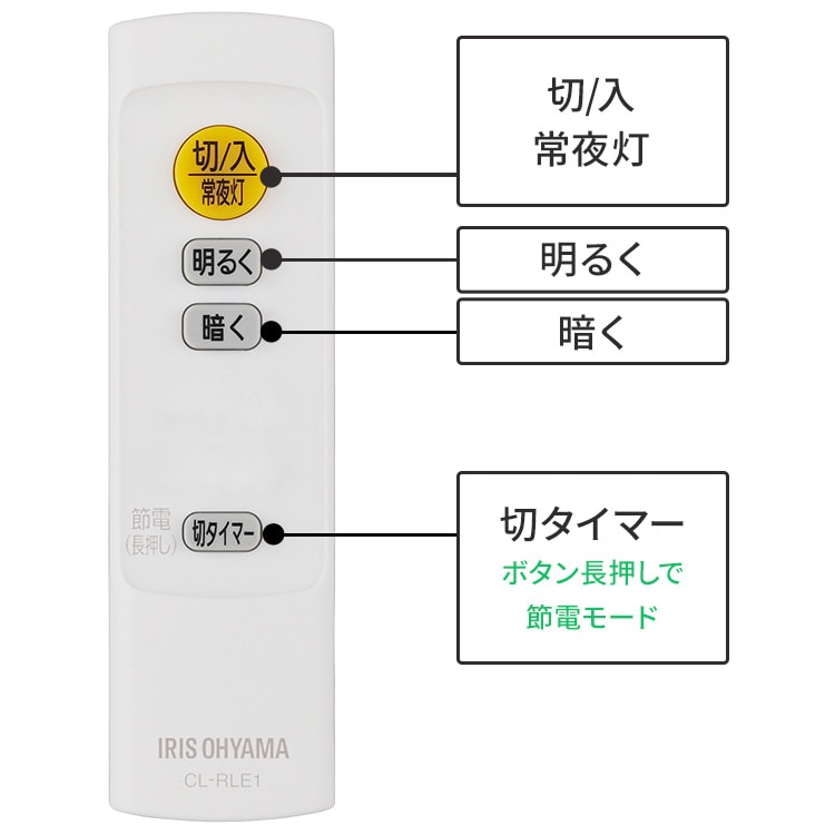 公式］LEDシーリングライト 8畳 調光 CEP8D-7.0 ［安心延長保証対象