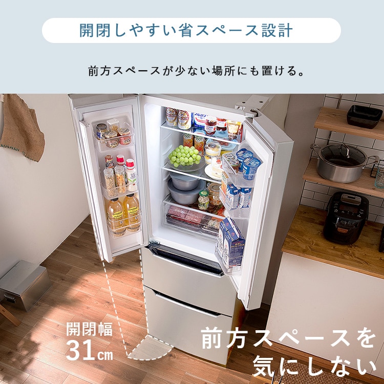 冷蔵庫 320L 自動霜取り IRSN-32B-B