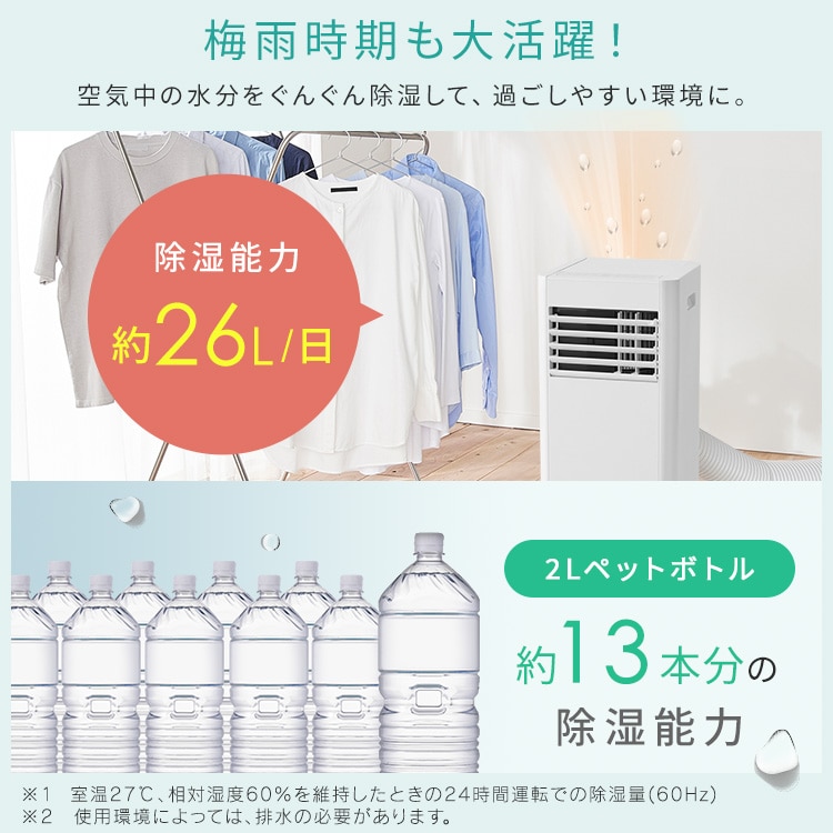 工事不要 すぐ使える】 ポータブルクーラー 移動式エアコン ポータブル