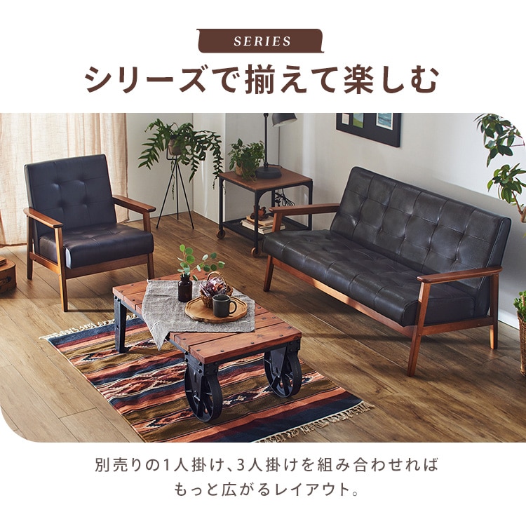 ソファ 2人掛け ダークブラウン