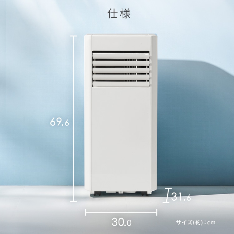 工事不要 すぐ使える】 ポータブルクーラー 移動式エアコン ポータブル
