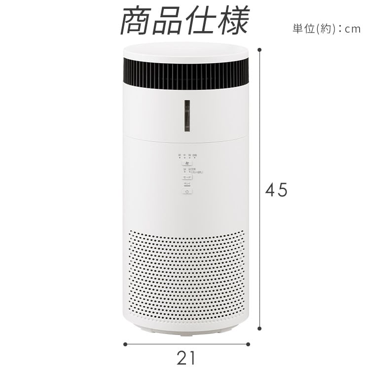 公式］加湿空気清浄機 10畳 AAP-SH20B-W ホワイト［安心延長保証対象