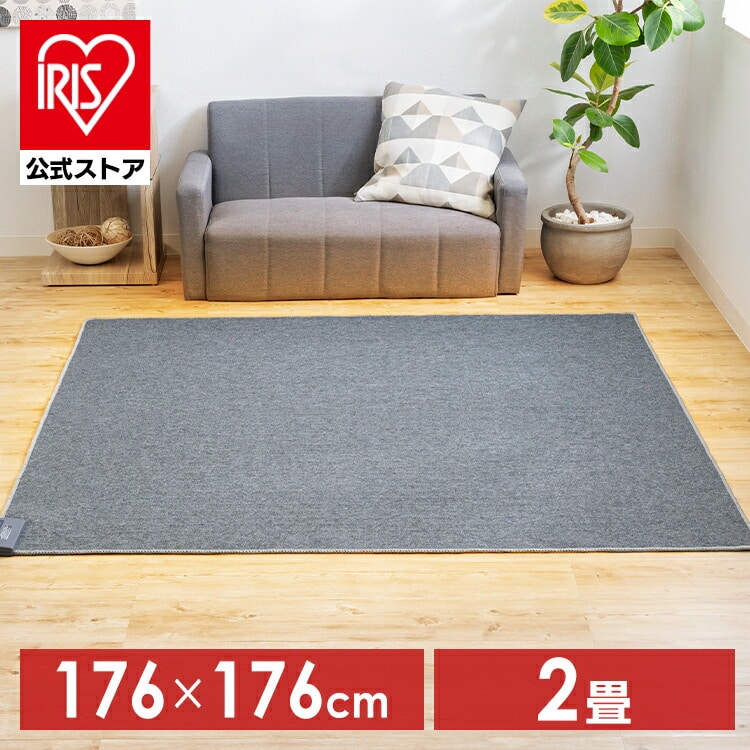 TEKNOS 2畳用カーペット本体 ダークグレー TWA-2002B