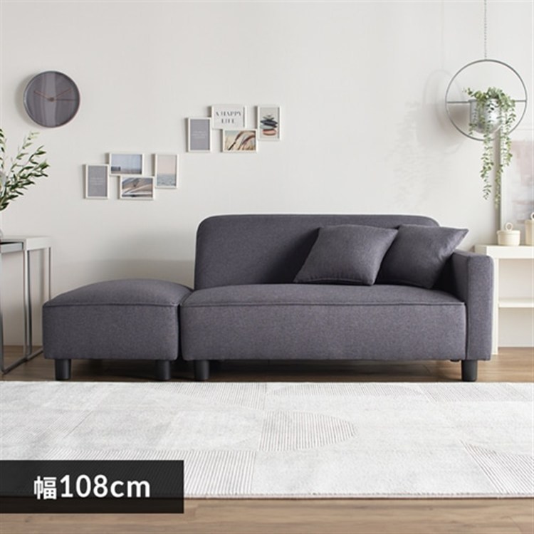 ソファ 2人掛け ロータイプ 胡坐 チャコールグレー