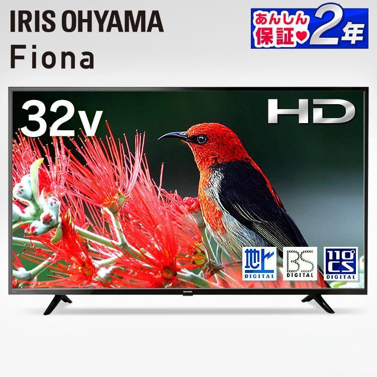 FUNAI ハイビジョン32V 液晶テレビ 2023年6月購入 楽天市場】フル