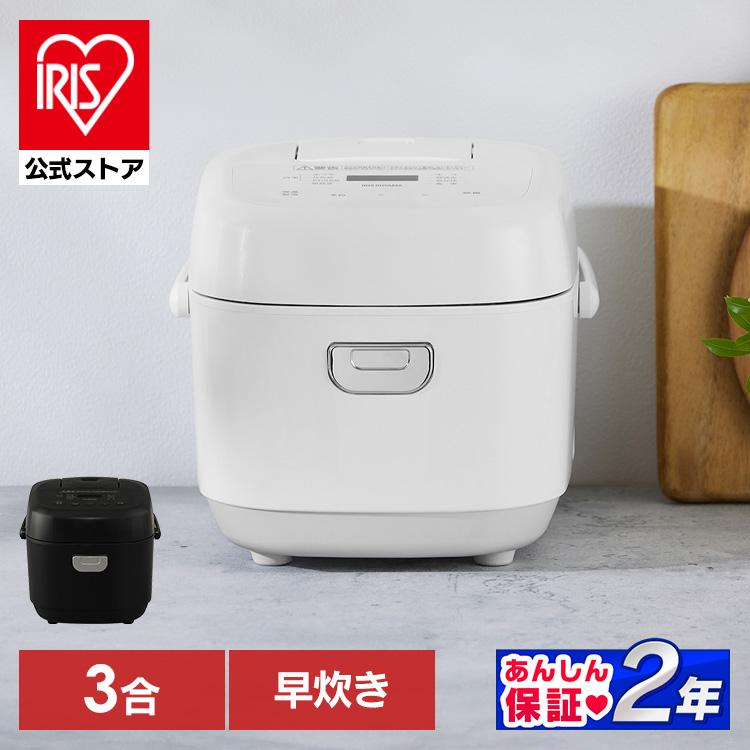 5倍マイル！本日2/27迄］炊飯器 3合炊き マイコンジャー炊飯器 3合