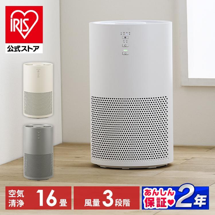 空気清浄機 16畳 AAP-S30B-W ホワイト